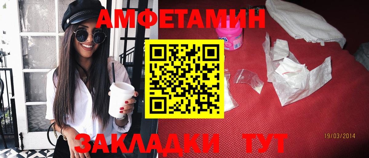 Красноуфимск  АМФ 98%  АМФ  Вход с VPN 