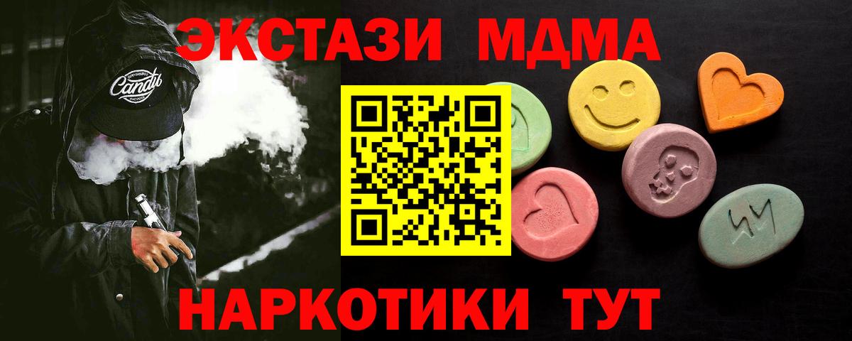 ЭКСТАЗИ TESLA Красноуфимск