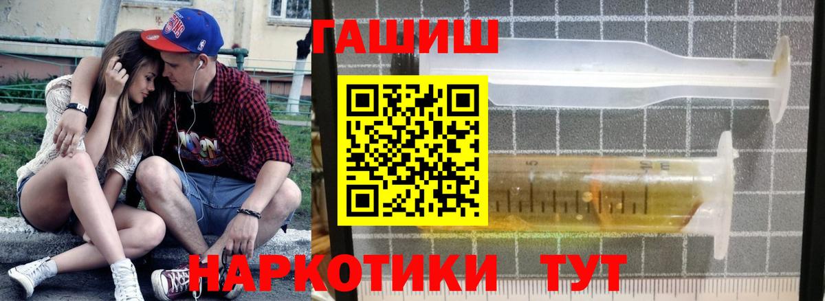 Гашиш  Гашиш гарик  Красноуфимск  купить наркотик  ГАШИШ Premium  Вход с VPN 