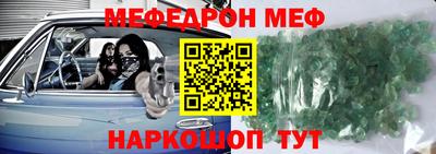 MESCALINE Ярославль