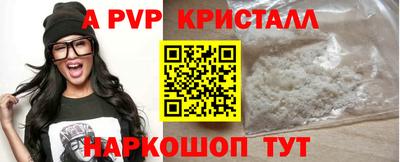 мескалин Ярцево