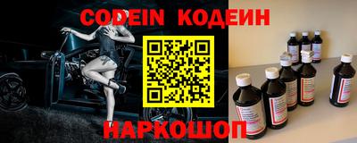 MESCALINE Ярославль
