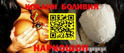 марки nbome Анжеро-Судженск