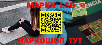мескалин Ярцево