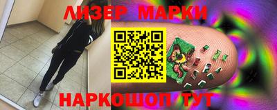 MESCALINE Ярославль