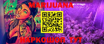 MESCALINE Ярославль