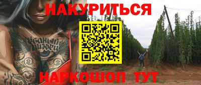 2c-b Ангарск