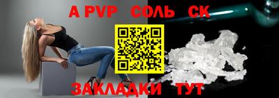 2c-b Ангарск