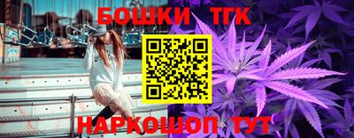 марки nbome Анжеро-Судженск