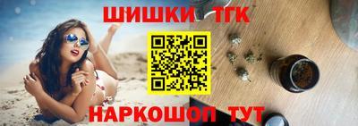 мескалин Ярцево