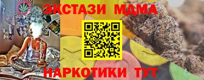a pvp Анапа