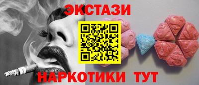 a pvp Анапа