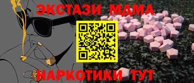 2c-b Ангарск