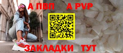 мет Янаул