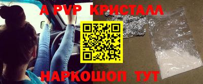 мескалин Ярцево