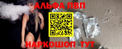мескалин Ярцево