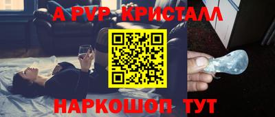 мет Янаул