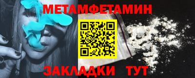 марки nbome Анжеро-Судженск