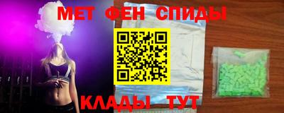мет Янаул