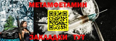 марки nbome Анжеро-Судженск