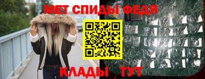 мет Янаул