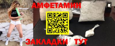 мескалин Ярцево