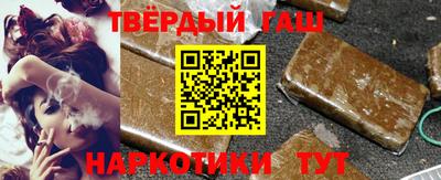 марки nbome Анжеро-Судженск