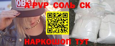 MESCALINE Ярославль