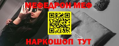 MESCALINE Ярославль