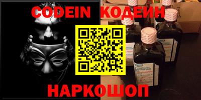 мескалин Ярцево