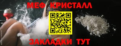 мескалин Ярцево