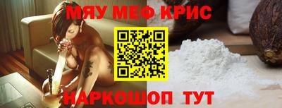 MESCALINE Ярославль