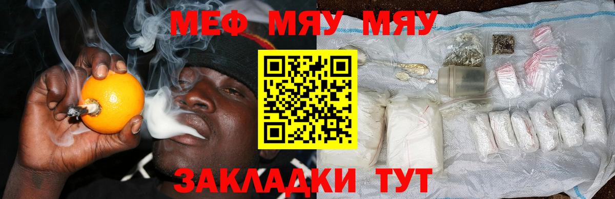 МЕФ Красноуфимск