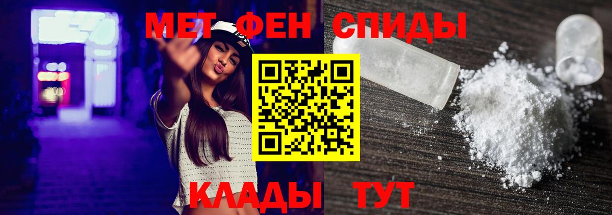 Первитин Декстрометамфетамин 99.9%  Первитин Декстрометамфетамин 99.9%  Красноуфимск  Вход с VPN 