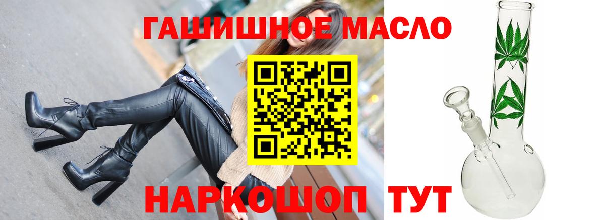 Дистиллят ТГК Wax Красноуфимск